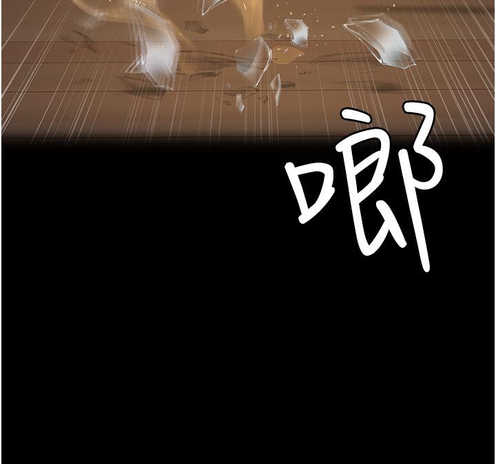 第84话-在老公面前被侵犯 - 第204.jpg页