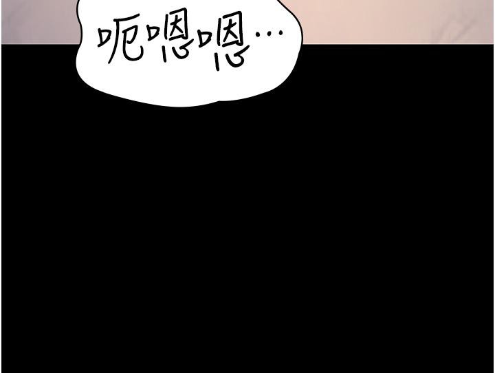 第84话-在老公面前被侵犯 - 第212.jpg页