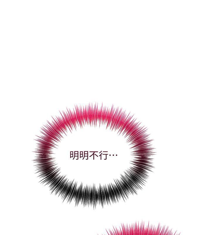 第31话-刺激的嘴上功夫 - 第1.jpg页