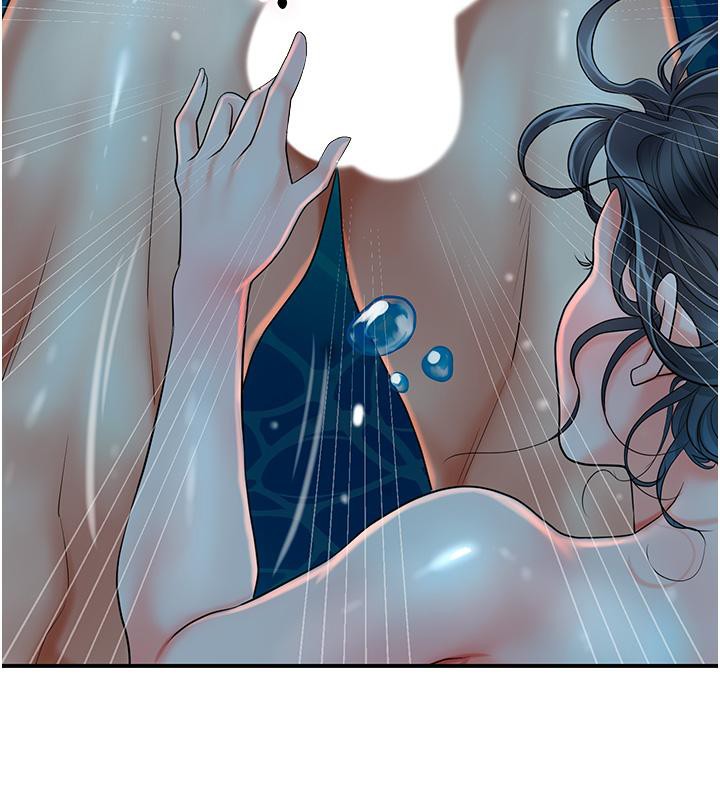 第31话-刺激的嘴上功夫 - 第18.jpg页