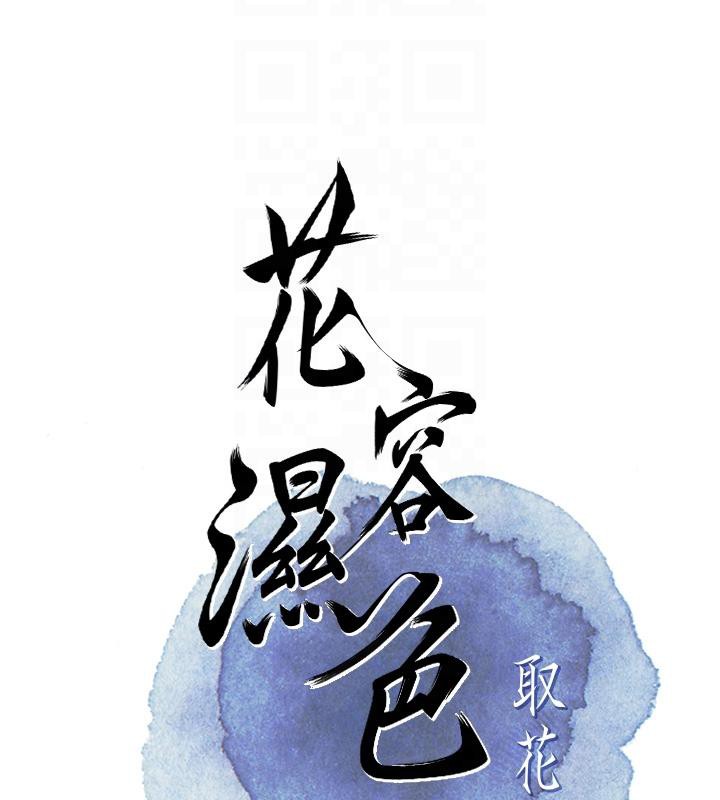 第31话-刺激的嘴上功夫 - 第22.jpg页