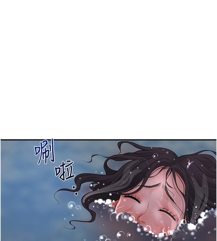 第31话-刺激的嘴上功夫 - 第33.jpg页