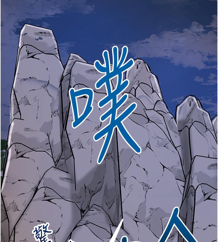 第31话-刺激的嘴上功夫 - 第35.jpg页