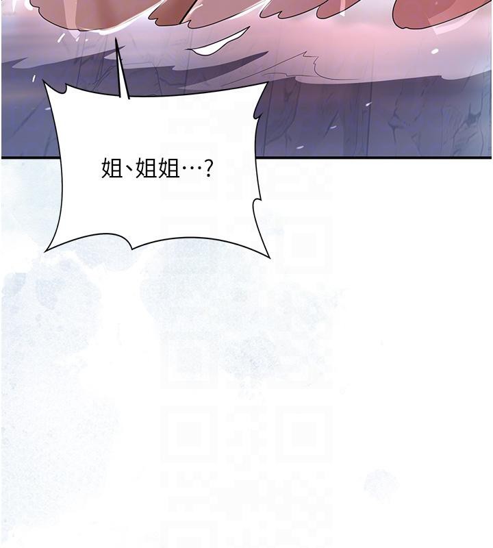 第31话-刺激的嘴上功夫 - 第38.jpg页
