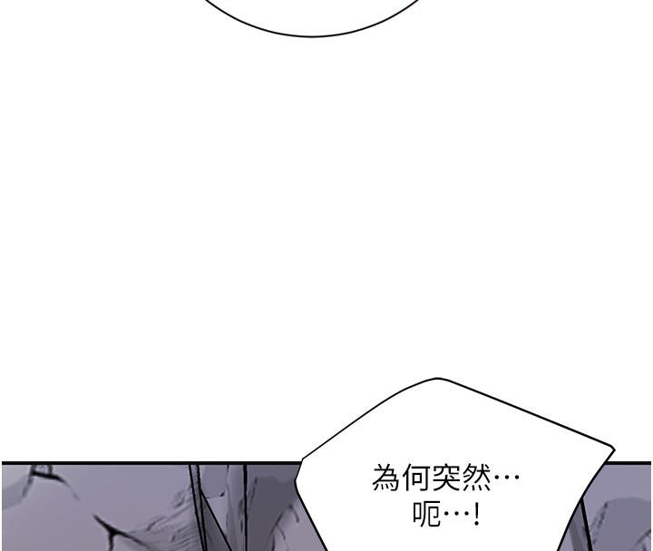 第31话-刺激的嘴上功夫 - 第49.jpg页