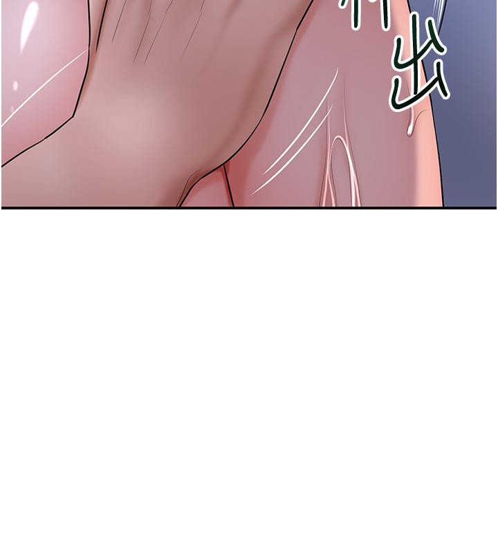 第31话-刺激的嘴上功夫 - 第64.jpg页