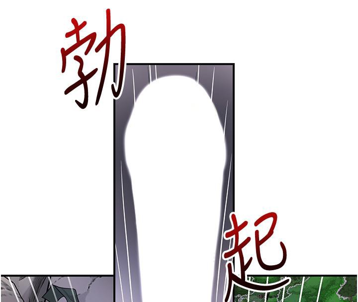 第31话-刺激的嘴上功夫 - 第65.jpg页
