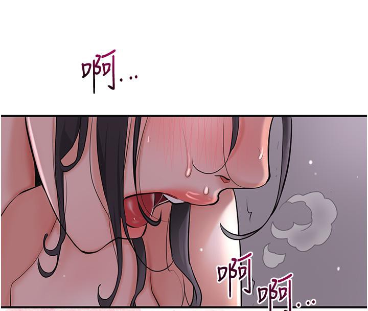 第31话-刺激的嘴上功夫 - 第72.jpg页