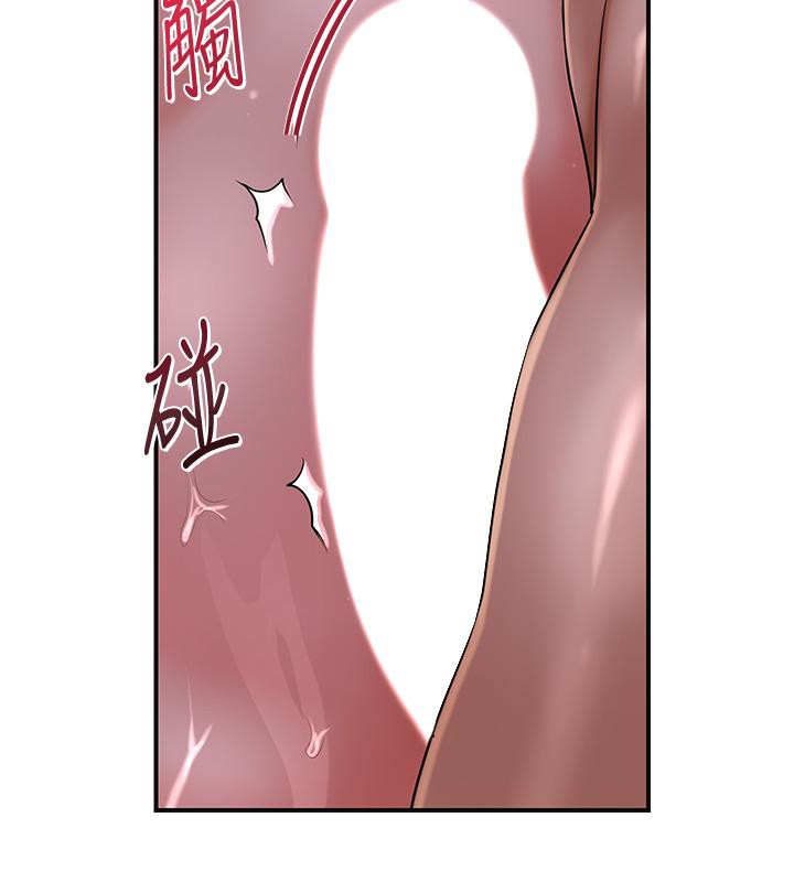 第31话-刺激的嘴上功夫 - 第91.jpg页