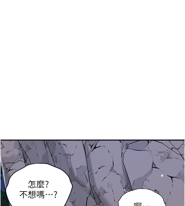 第31话-刺激的嘴上功夫 - 第92.jpg页