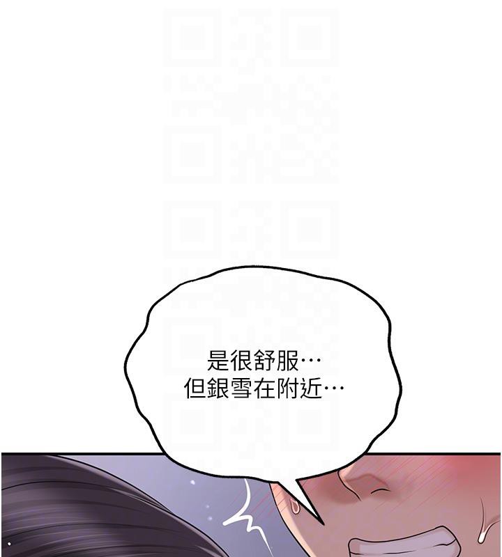 第31话-刺激的嘴上功夫 - 第102.jpg页