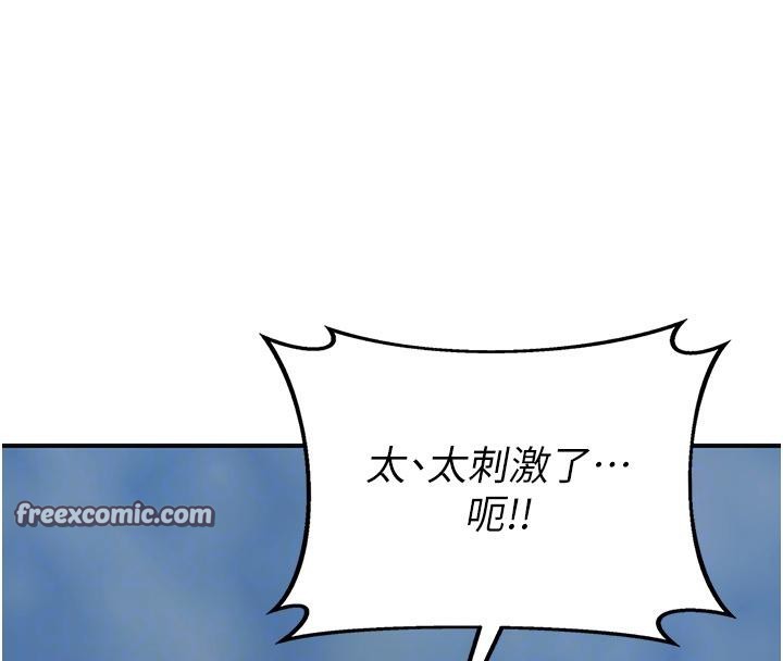 第31话-刺激的嘴上功夫 - 第105.jpg页
