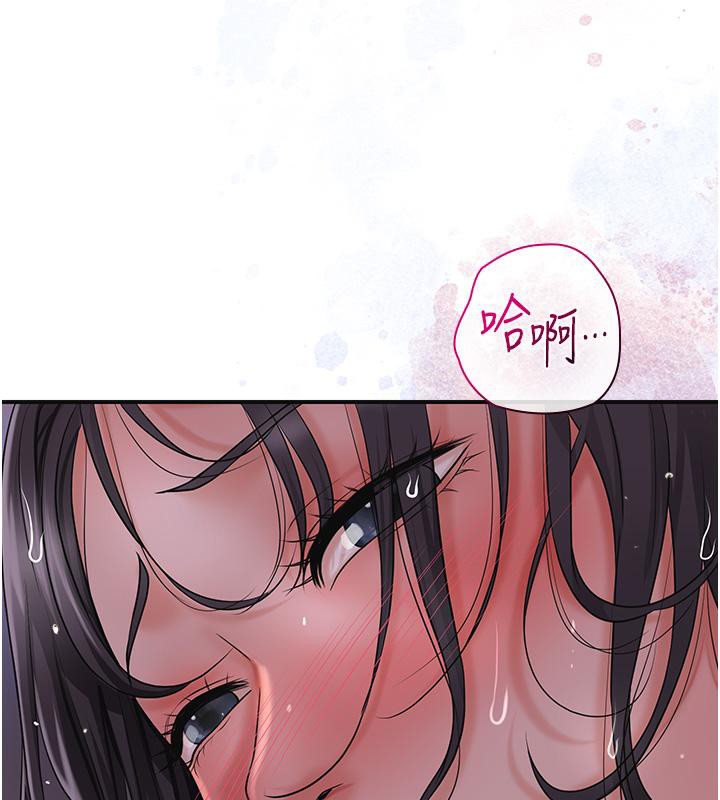 第31话-刺激的嘴上功夫 - 第108.jpg页