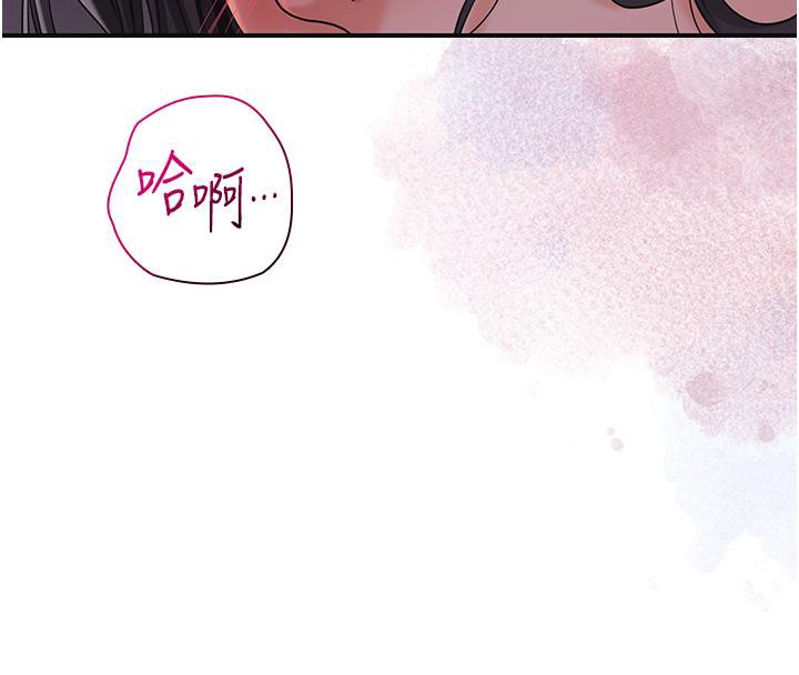 第31话-刺激的嘴上功夫 - 第109.jpg页