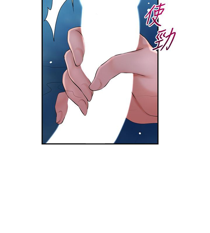 第31话-刺激的嘴上功夫 - 第112.jpg页