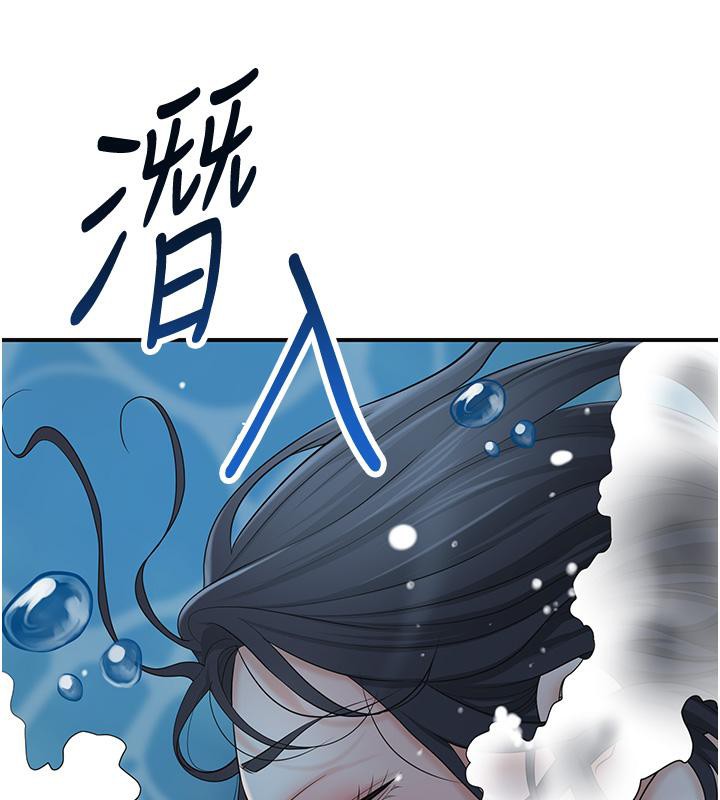第31话-刺激的嘴上功夫 - 第113.jpg页