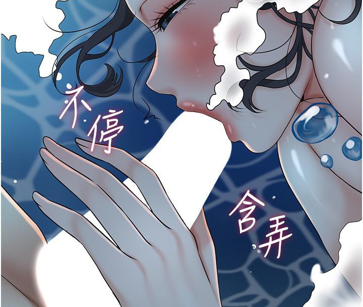 第31话-刺激的嘴上功夫 - 第114.jpg页