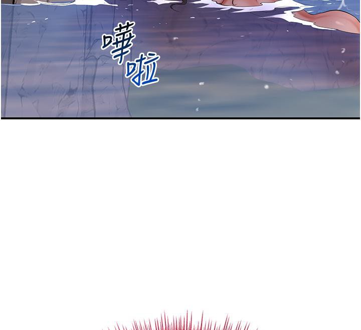 第31话-刺激的嘴上功夫 - 第122.jpg页