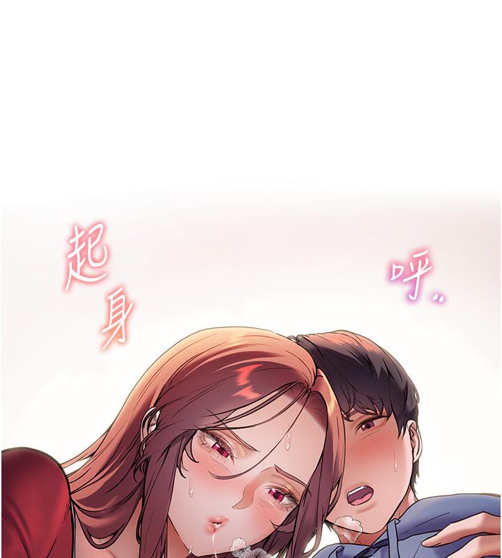 第27话-新砲点激情再战 - 第1.jpg页