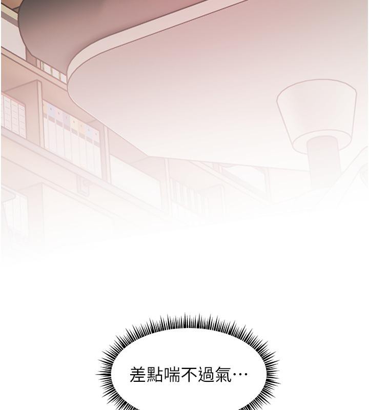 第27话-新砲点激情再战 - 第3.jpg页