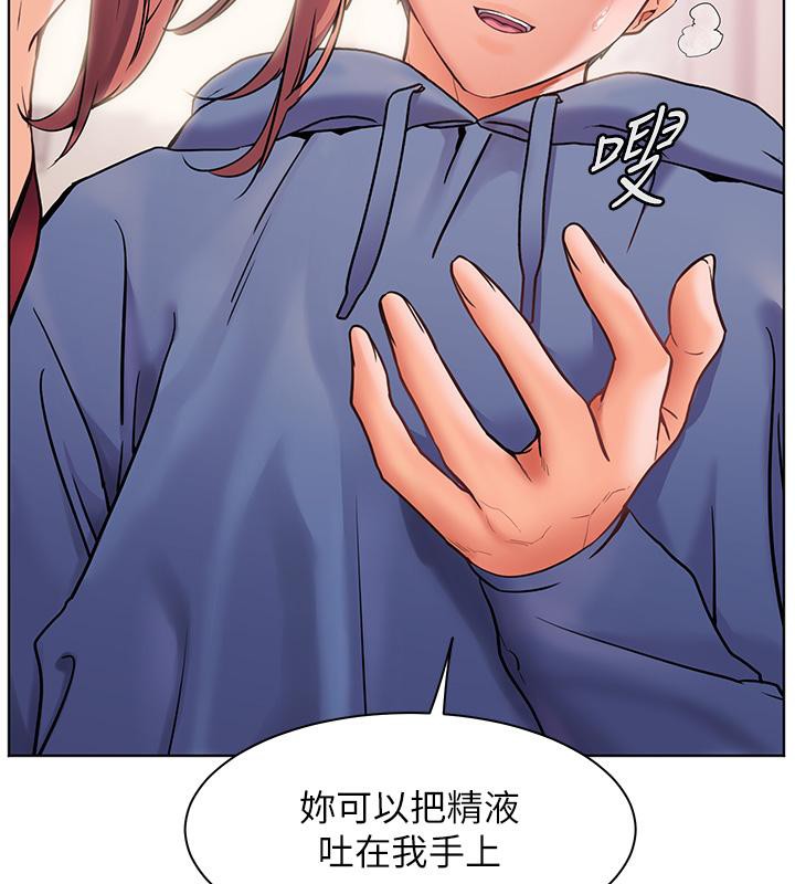 第27话-新砲点激情再战 - 第7.jpg页