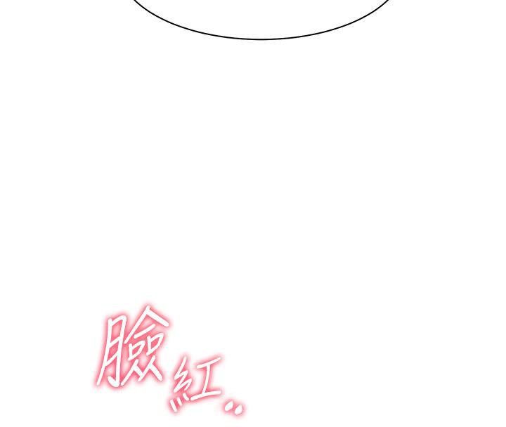 第27话-新砲点激情再战 - 第8.jpg页