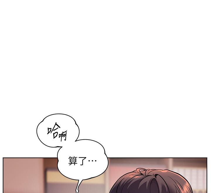 第27话-新砲点激情再战 - 第12.jpg页