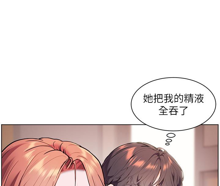 第27话-新砲点激情再战 - 第16.jpg页