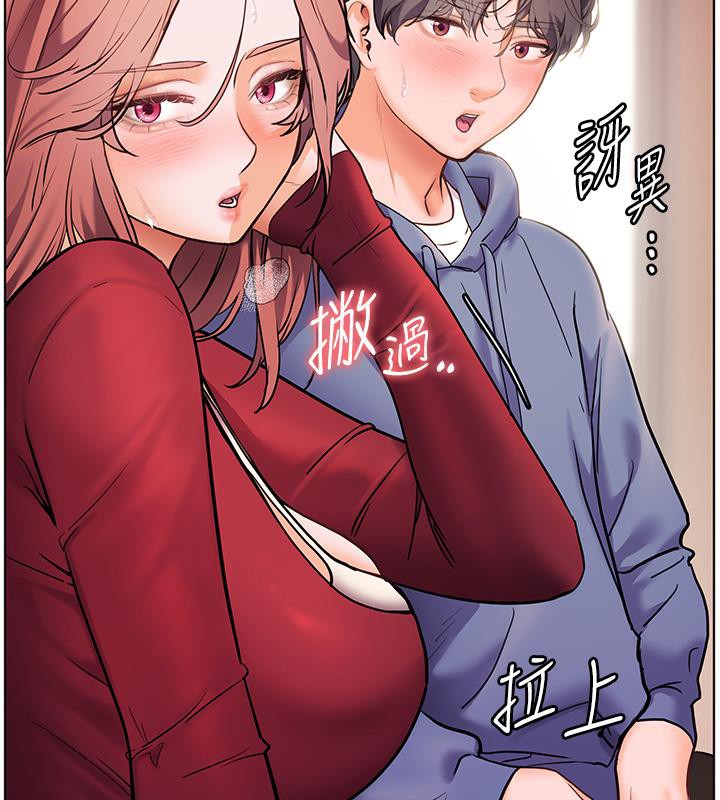 第27话-新砲点激情再战 - 第17.jpg页