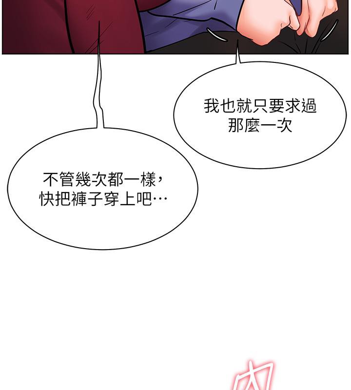 第27话-新砲点激情再战 - 第18.jpg页