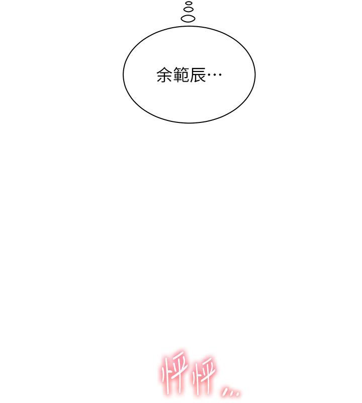 第27话-新砲点激情再战 - 第22.jpg页