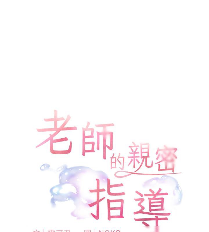 第27话-新砲点激情再战 - 第25.jpg页