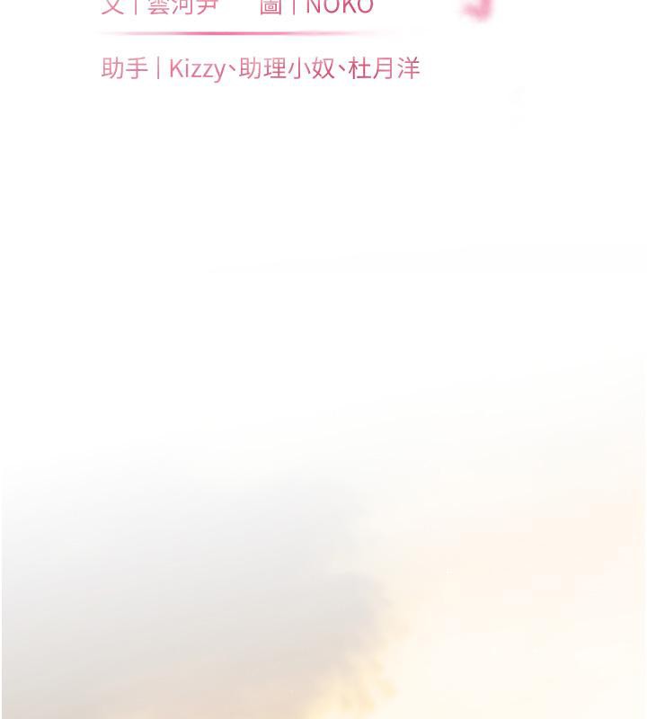 第27话-新砲点激情再战 - 第26.jpg页
