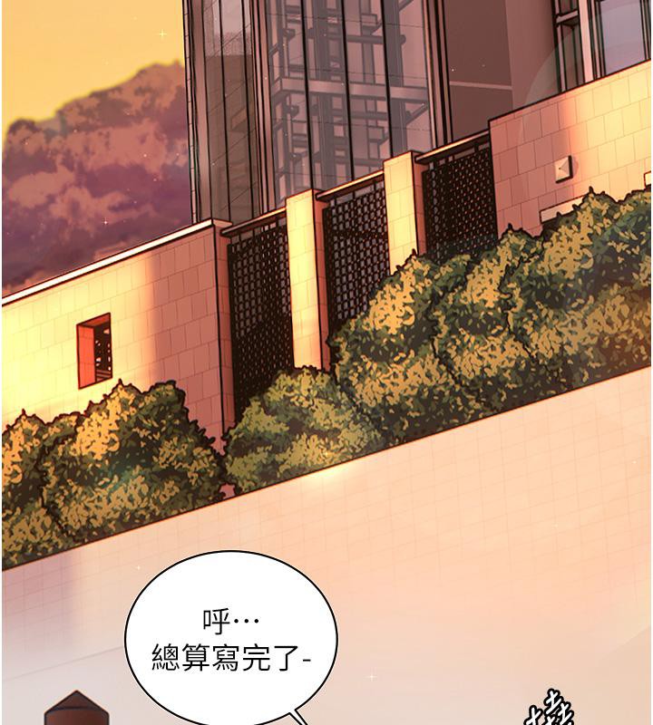 第27话-新砲点激情再战 - 第29.jpg页