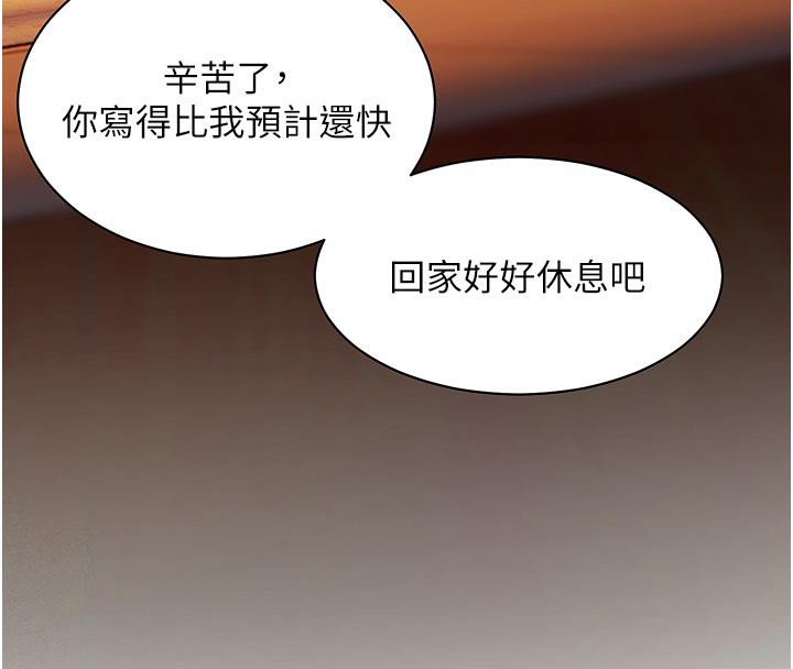 第27话-新砲点激情再战 - 第32.jpg页