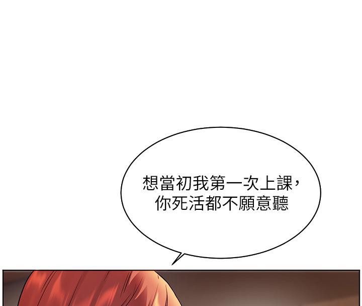 第27话-新砲点激情再战 - 第40.jpg页