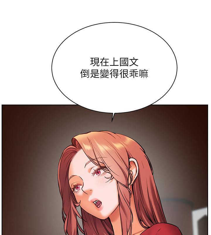 第27话-新砲点激情再战 - 第43.jpg页