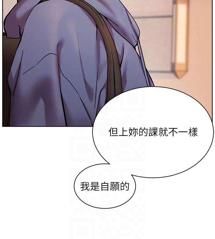 第27话-新砲点激情再战 - 第47.jpg页