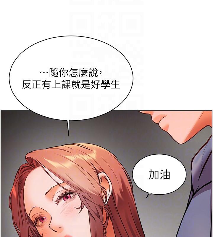 第27话-新砲点激情再战 - 第48.jpg页