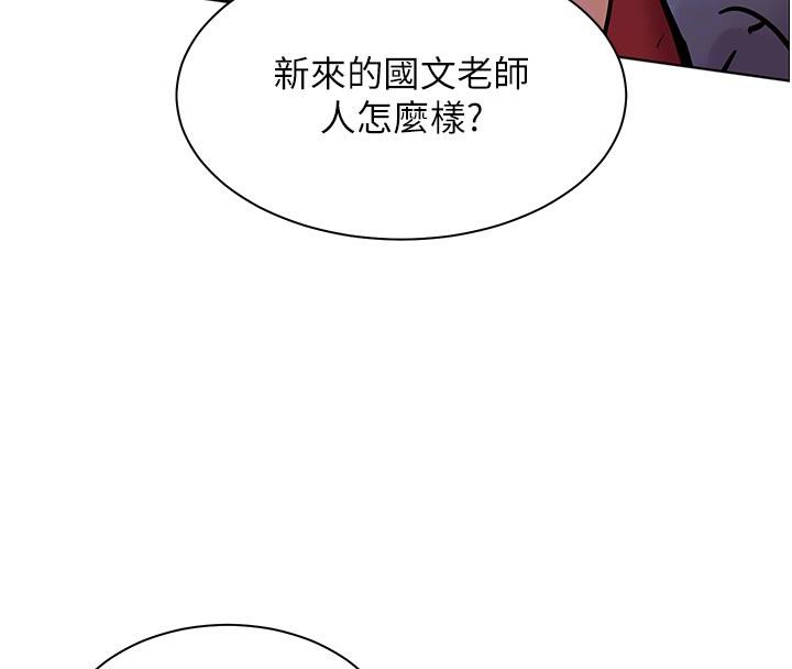 第27话-新砲点激情再战 - 第50.jpg页