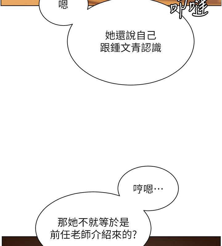 第27话-新砲点激情再战 - 第53.jpg页