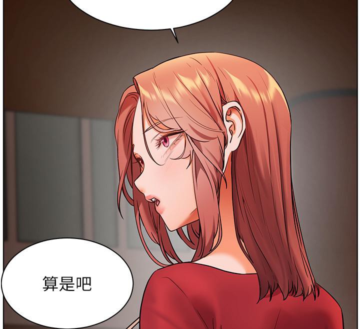 第27话-新砲点激情再战 - 第54.jpg页