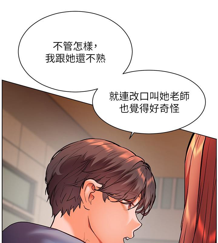 第27话-新砲点激情再战 - 第56.jpg页