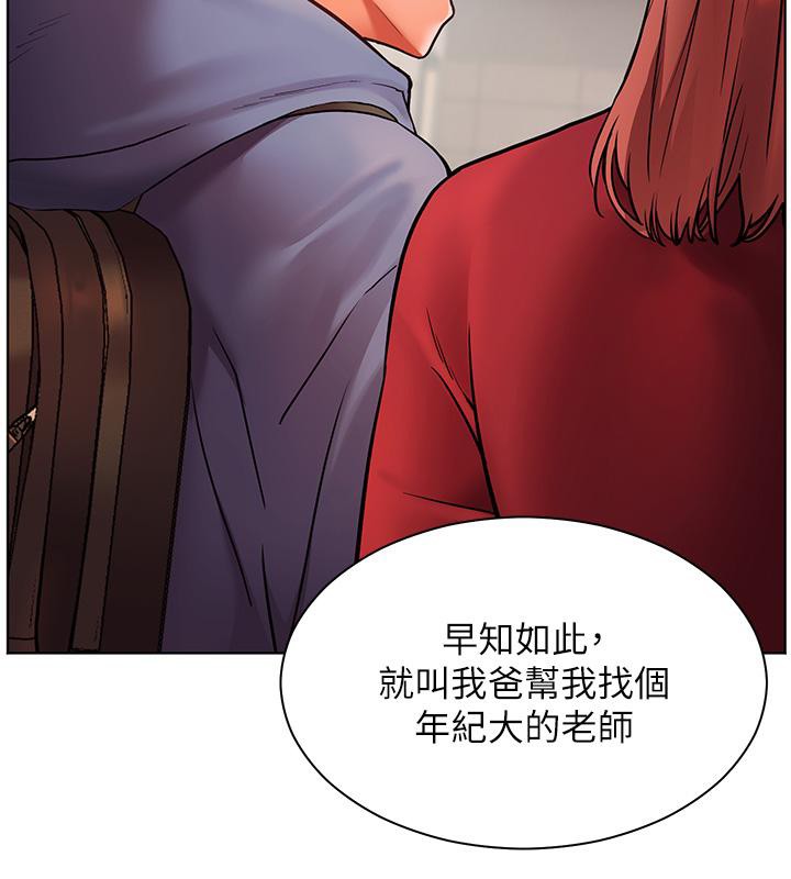 第27话-新砲点激情再战 - 第57.jpg页