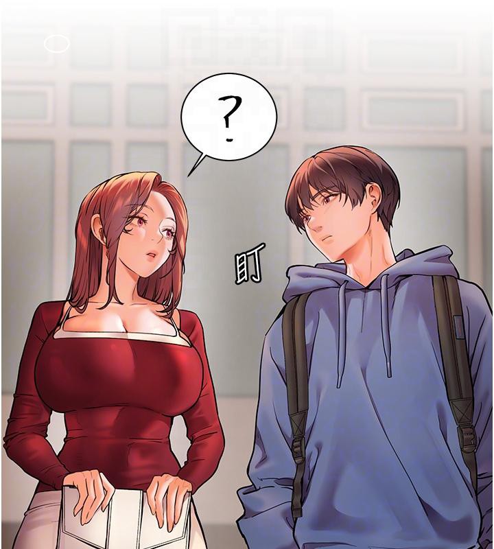 第27话-新砲点激情再战 - 第63.jpg页