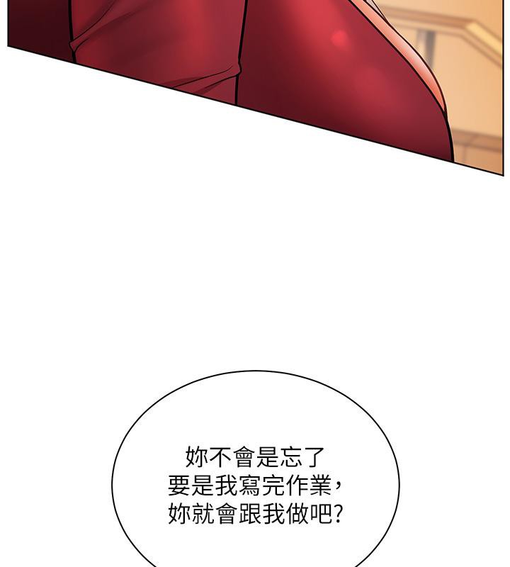 第27话-新砲点激情再战 - 第72.jpg页