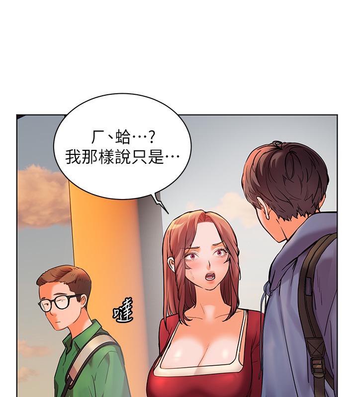 第27话-新砲点激情再战 - 第76.jpg页