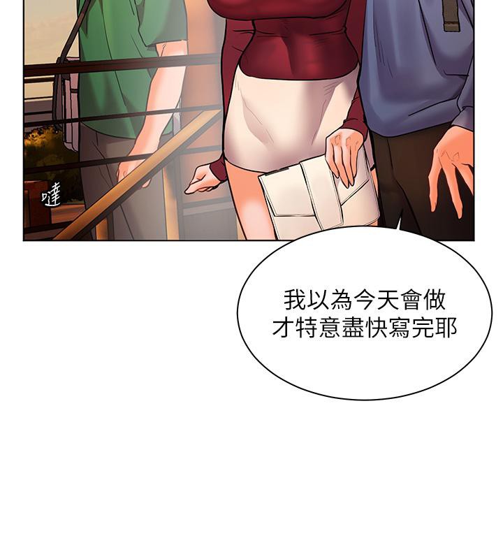 第27话-新砲点激情再战 - 第77.jpg页