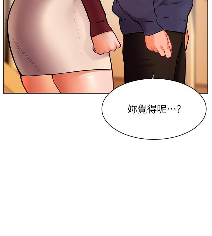 第27话-新砲点激情再战 - 第83.jpg页