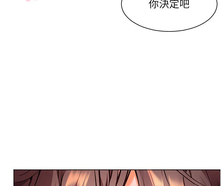 第27话-新砲点激情再战 - 第85.jpg页